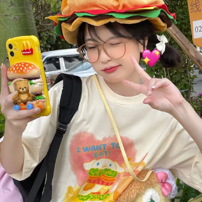 见好就收